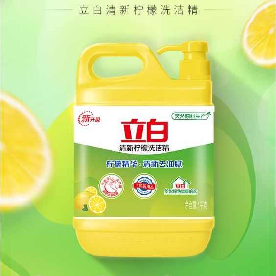 立白柠檬洗洁精1kg/桶 （清新柠檬）果蔬清洗餐洗净 洗洁精 洗涤灵 洗洁剂 快速去油 不伤手 （新老包装随机发货）