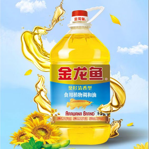 金龙鱼 食用油 葵花籽清香型浸出 食用植物调和油5L （新老包装随机发货）