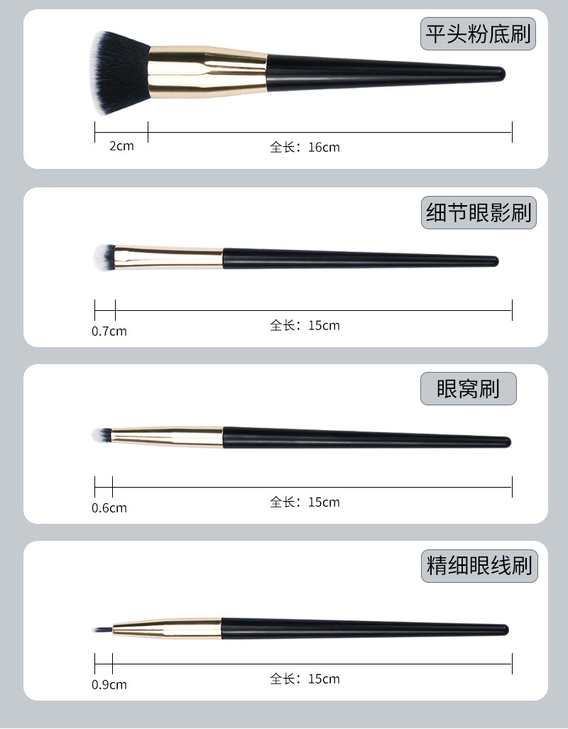 粉底液刷