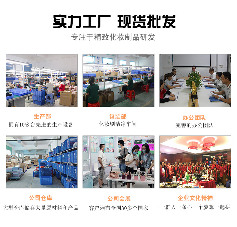 跨境化妆刷