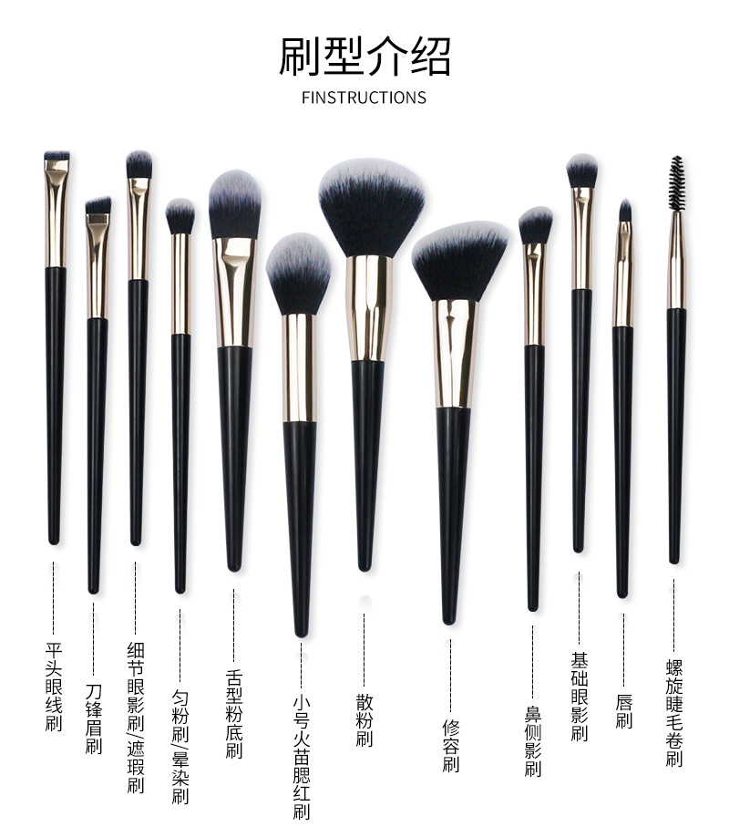 化妆刷厂家