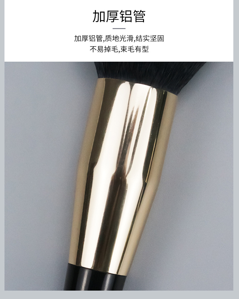 跨境化妆刷