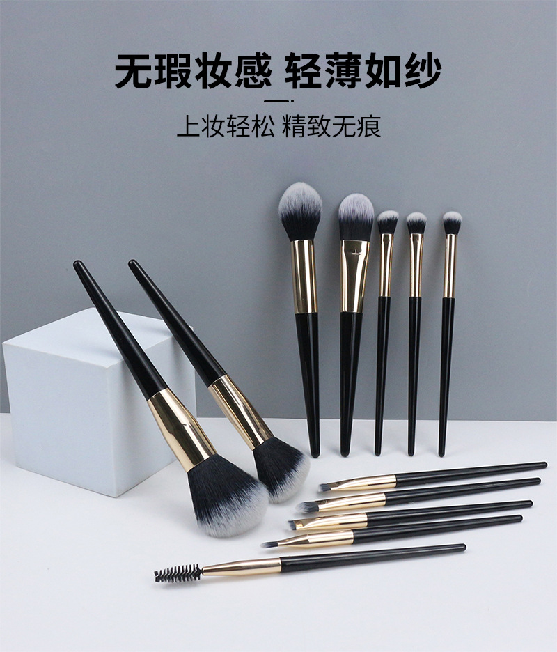 化妆刷全套