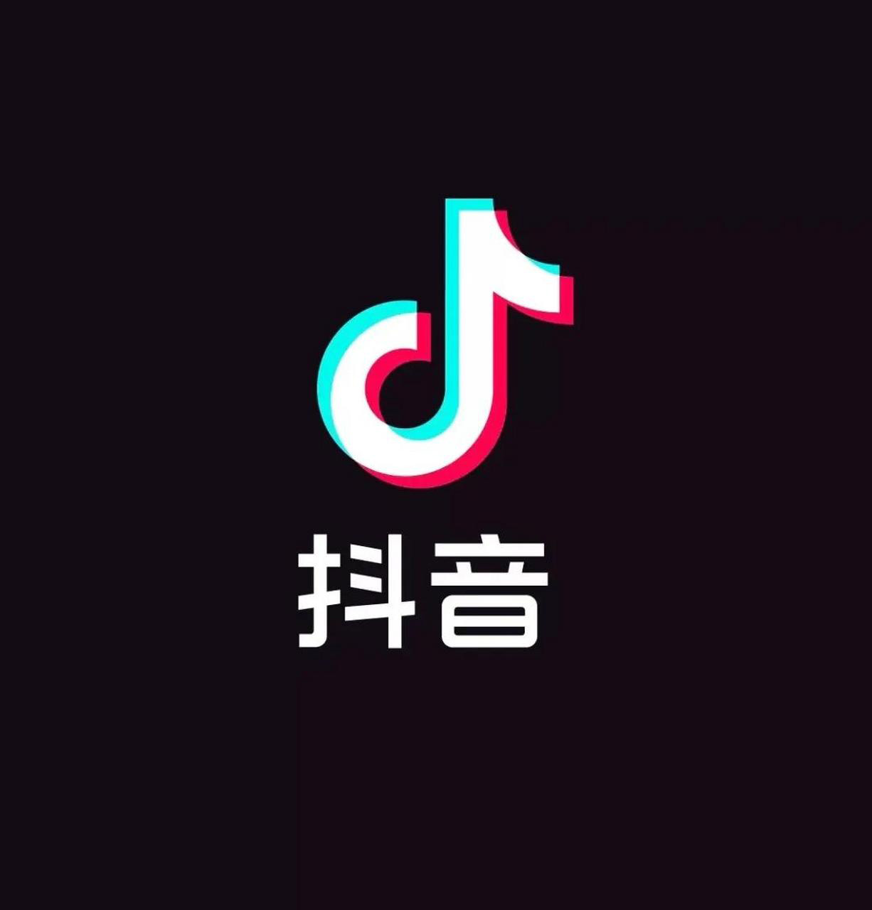 抖音公会