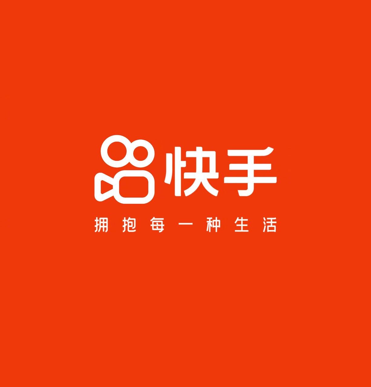 快手公会